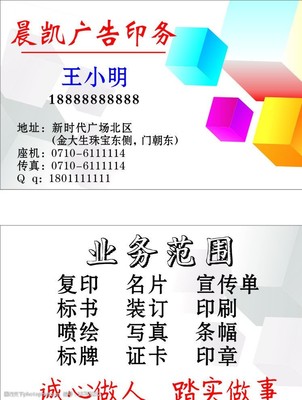 廣告公司名片圖片 創(chuàng)意與業(yè)務(wù)的視覺(jué)橋梁