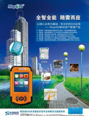 移動資源管理解決方案 賦能廣告業(yè)務(wù)的新引擎